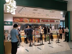 门面-泸溪河桃酥(西直门凯德店)