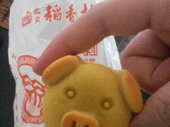 android_upload_pic-北京稻香村(福安大街店)