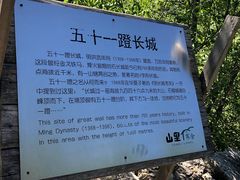 -北京山里寒舍度假酒店