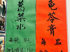 -陳仔(北京路店)