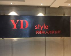-IN HAIR艺术+造型