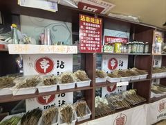 -小溅沾串