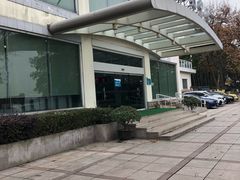 -上海市保健医疗中心(华东疗养院)