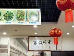 -雨田饭店(华兴东街店)