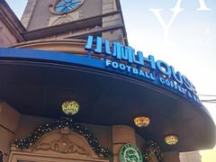 -半岛1919创意园区