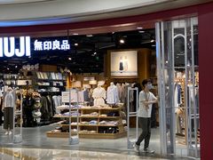 -MUJI无印良品(杭州万象城店)