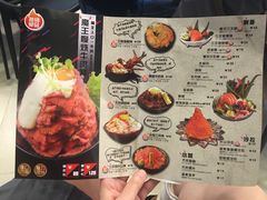 菜单-魔丼屋(日月光店)