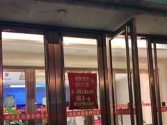 门面-金蝉食府(维吉奥广场店)