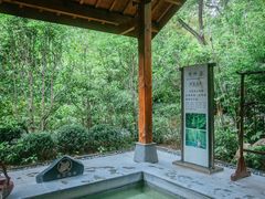 -天目湖御水温泉·度假酒店