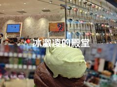 -东荟城名店仓