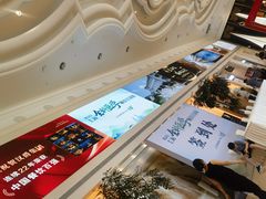 -上海白金汉爵大酒店(大零号湾国际会议中心店)