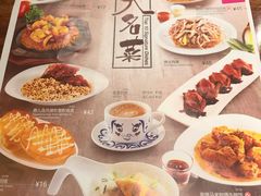 菜单-翠华餐厅(宝安壹方城店)