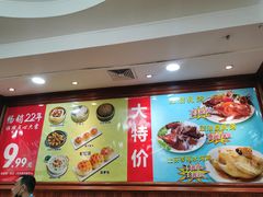 -吉莲利苑海鲜酒家(珠海拱北28年老字号店)