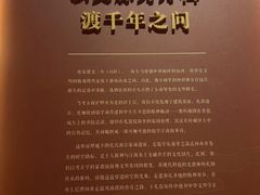 -衢州市博物馆