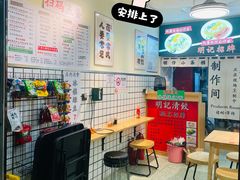 -明記茶餐廳(福田总店)