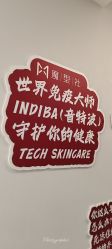 -魔型社烫染店