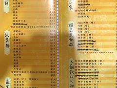 -成都老码头火锅(旺角店)