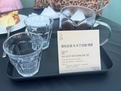 -S.O.E COFFEE(五道营店)
