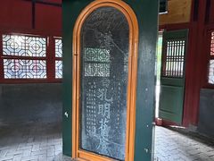 -南阳卧龙岗武侯祠