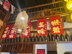 -玉川屋·深夜食堂居酒屋(柳巷店)