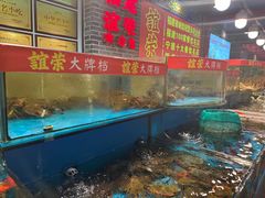 -谊荣海鲜大牌档(石湖店)