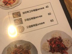 菜单-富乐满韩国正宗炸鸡韩国料理(虹泉路店)