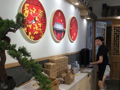 -吴记·吴酥生PASTRY宫廷酥饼