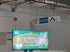 -大宁国际商业广场-地下停车库