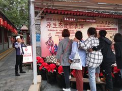 -摔碗酒(永兴坊店)