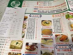 -又一间茶点轩(百汇广场店)