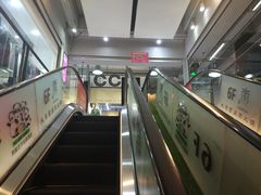 -米瑞购物广场