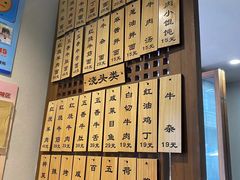-永丰面馆(汉口路店)