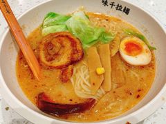 熊本叉烧拉面-味千拉面(杭州滨江星光大道店)