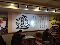 大堂-福瑞记老孙头biangbiang面(新生路店)