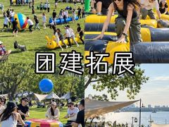-上海山野camping·户外天幕烧烤·团建拓展营地