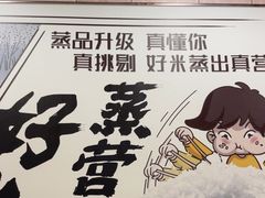 -真功夫(大德路店)