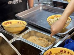 -二娃邓板凳面(解放碑店)