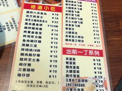 菜单-公仔堂港式茶餐厅(西村店)