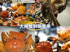 -领鲜活海鲜榴莲自助火锅(东门店)