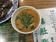 -东兴顺爆肚张