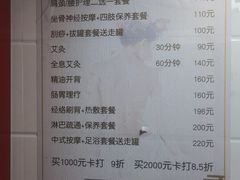 -沈师傅盲人按摩工作室(密三小区店)