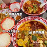 深圳美食｜超正宗的成都冒菜🥘