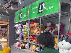 -幻物社(万象天地店)