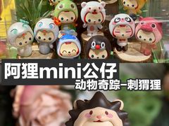 -九木杂物社(恒隆广场店)