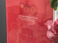 -中共一大纪念馆