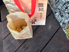 -詹记桃酥(百盛店)