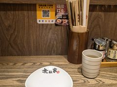-无敌家现熬骨汤拉面(颐堤港店)