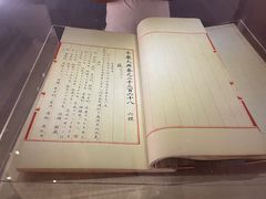 -苏州图书馆(人民路总馆)
