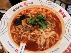 -震山堂·手工劲面(仓山万达店)