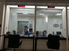 -兴业银行(上海五角场支行)